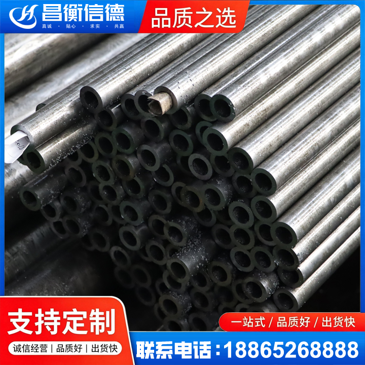 奎屯GCr15精密钢管