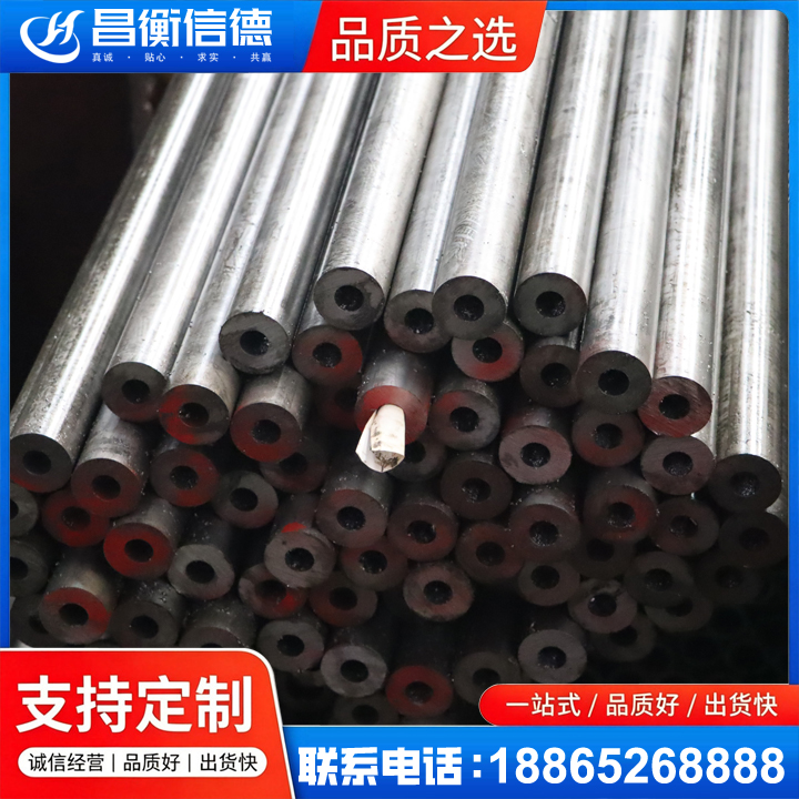 奎屯20#精密钢管