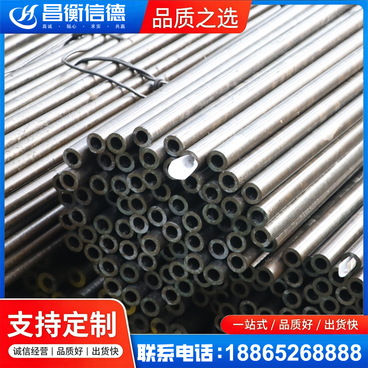 奎屯液压油缸用精密钢管