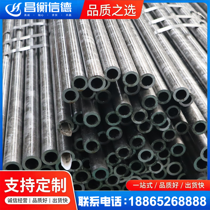 奎屯45#精密钢管