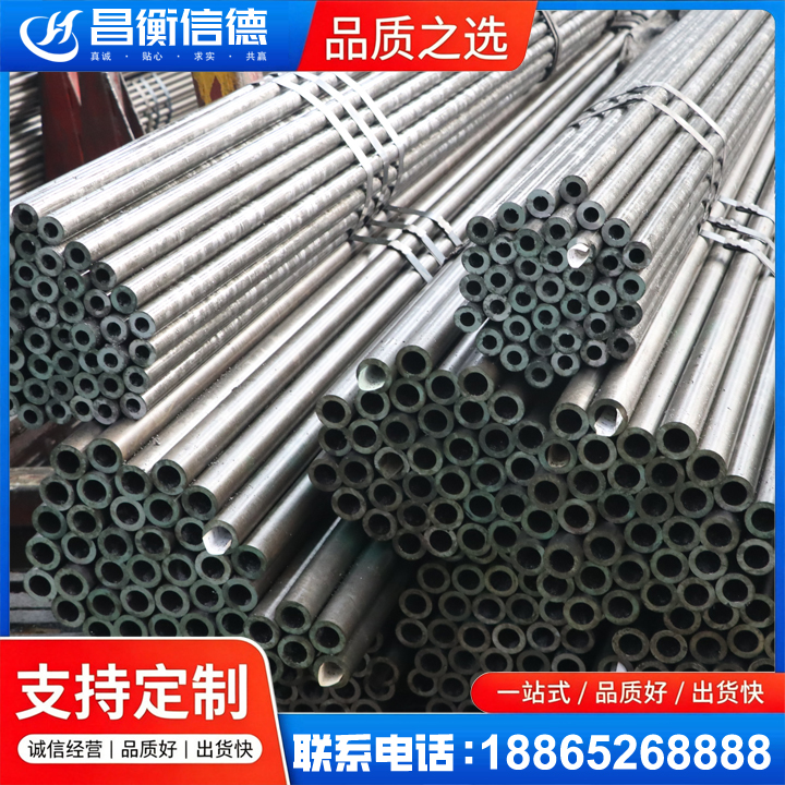 奎屯光亮精密钢管